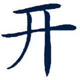 Aumund Foundation